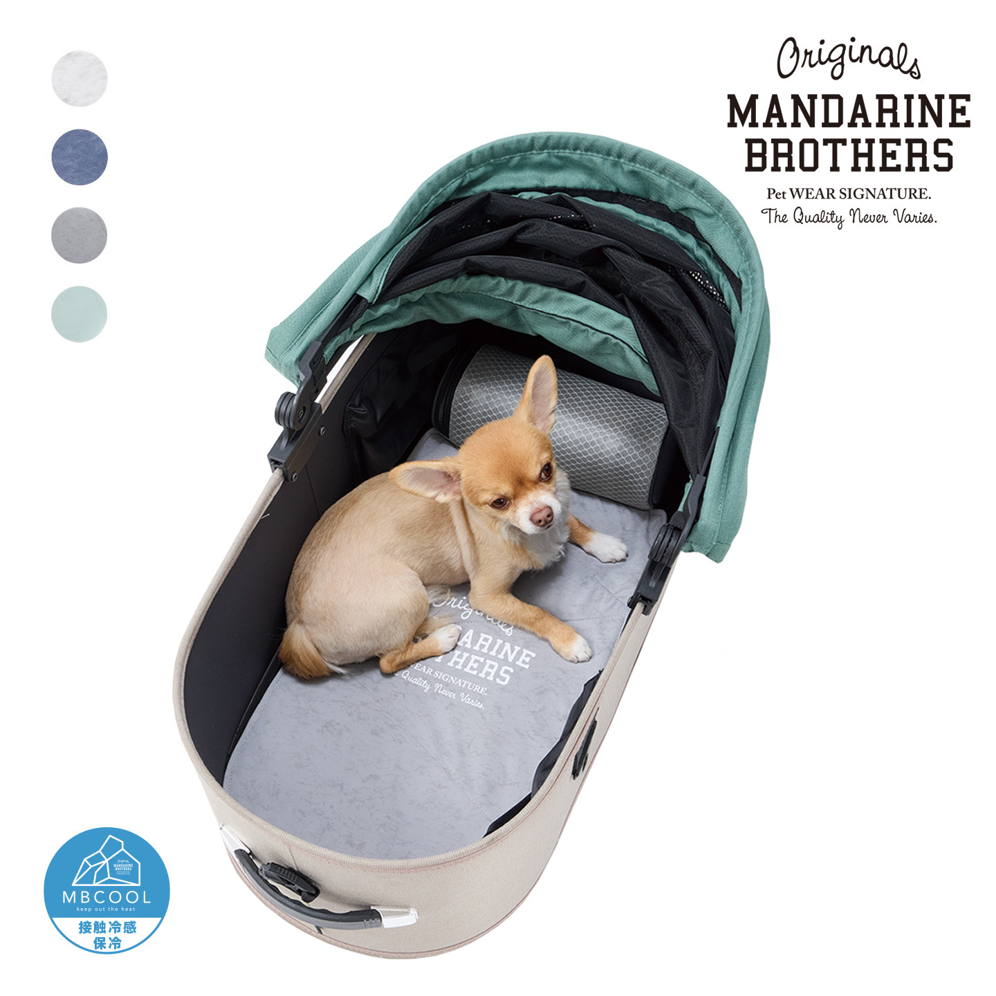 MANDARINEBROTHERS凉感窝垫