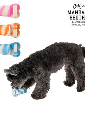 MANDARINE BROTHERS宠物乳胶玩具磨牙解闷可放零食滚动玩耍