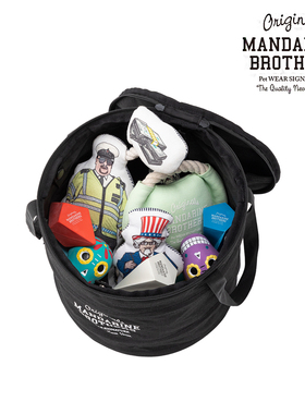 MANDARINE BROTHERS曼德瑞宠物玩具储物篮可折叠便携整理收纳箱