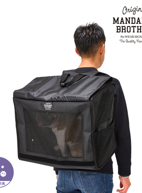 MANDARINE BROTHERS曼德瑞宠物猫狗外出透气遮光抗菌防臭双肩包