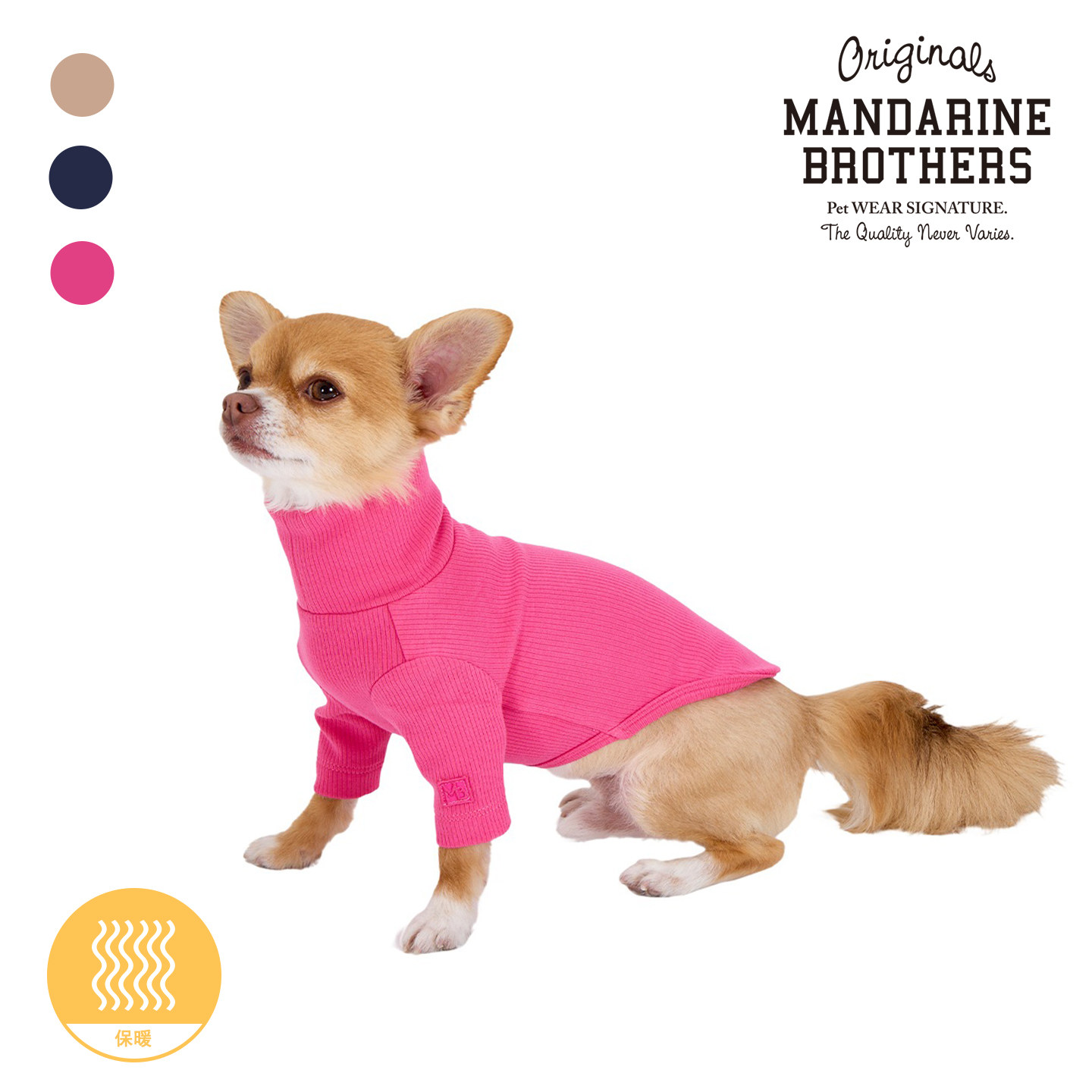 MANDARINE BROTHERS曼德瑞针织高领宠物狗保暖两脚T恤高弹性毛衣,宠物/宠物食品及用品,狗宠物服装/雨衣,淘宝优惠券,粉丝福利购,淘宝优惠卷