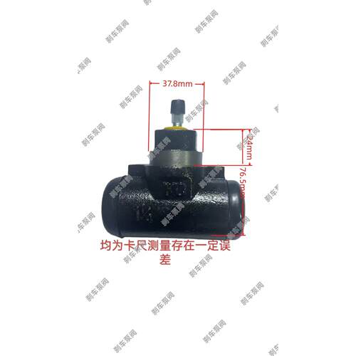 制动分泵(HL4.5-5T/WH)-合力新4.5T-OEM*叉车配件刹车分泵成蹄片
