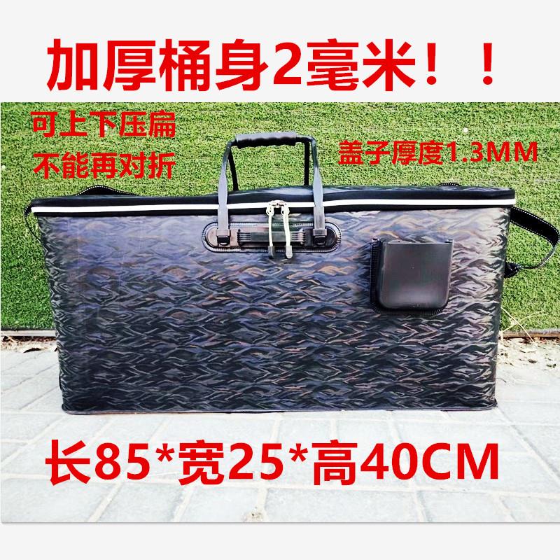 特大加长活鱼桶可折叠加厚超长钓鱼桶加大号黄鳝引条桶EVA运渔箱