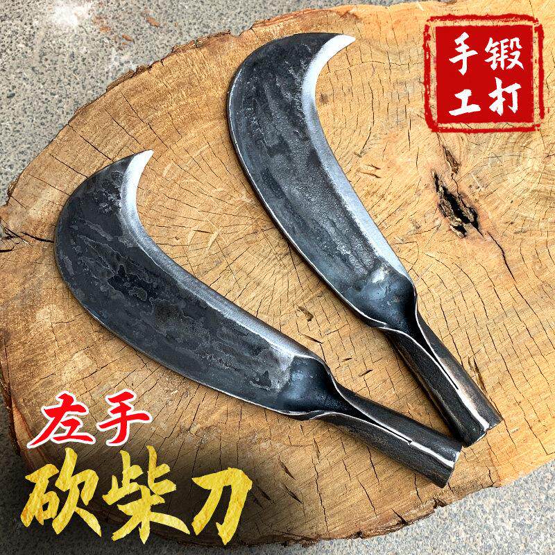 左手专用砍柴刀手工锻打锰钢劈柴刀户外开路砍山刀农用劈柴砍树刀