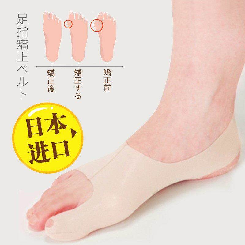 大母脚趾矫正器拇指外翻分趾器男女大脚骨母趾头内翻可以穿鞋纠正
