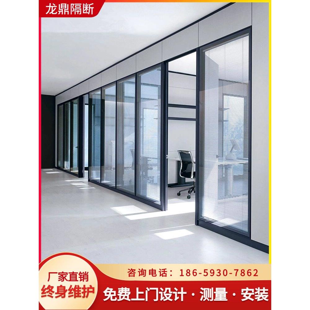 常州办公室玻璃隔断墙铝合金双层单层钢化玻璃隔断屏风高隔断墙