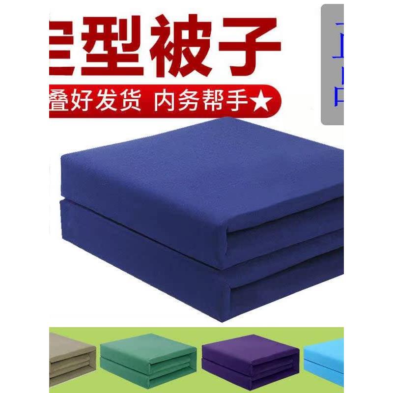 消防内务被子定型模型被可盖叠被正品火焰蓝帆布豆腐块海蓝军训