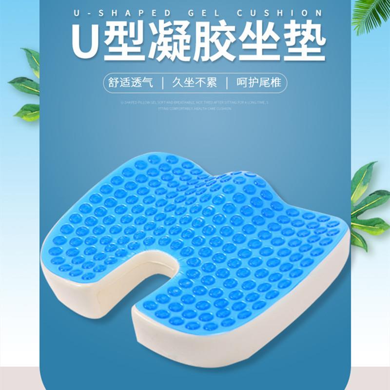 轮椅坐垫防褥疮老人久坐凝胶座垫记忆棉屁股垫减压防压疮椅子垫