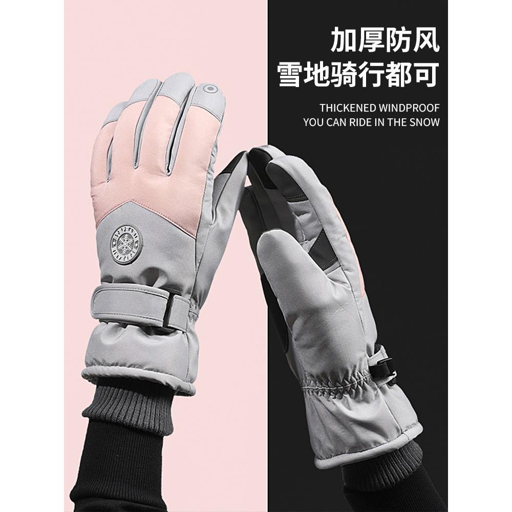 冬季保暖电动车手套电瓶自行车加厚防风防寒手把套摩托车防水护手