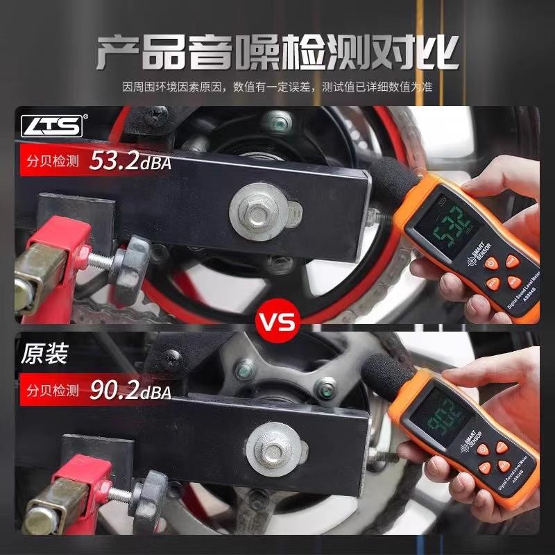 摩迈士牙盘炼条春风450srs单摇臂静音炼轮大小飞降噪提速十倍强度