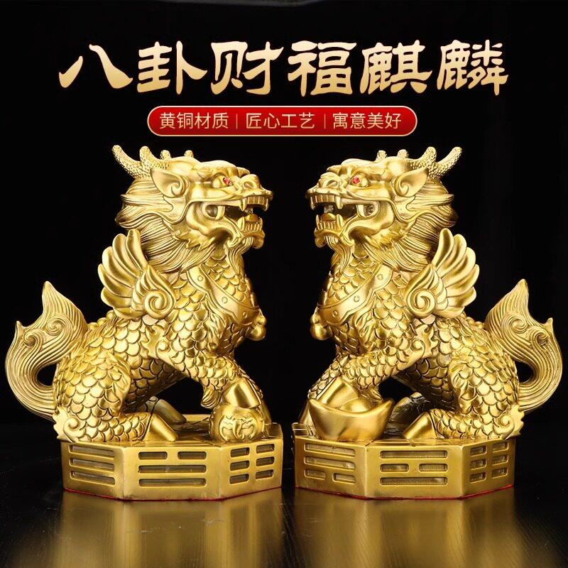 避白虎三煞护宅特大号入户门黄铜带翅膀的麒麟公母一对踩八卦