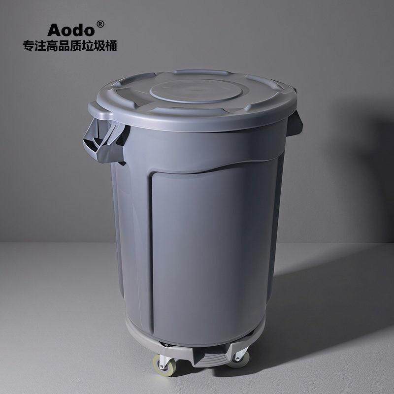Aodo大号圆形垃圾桶商用餐饮移动泔水桶户外环卫带轮子带盖大容量