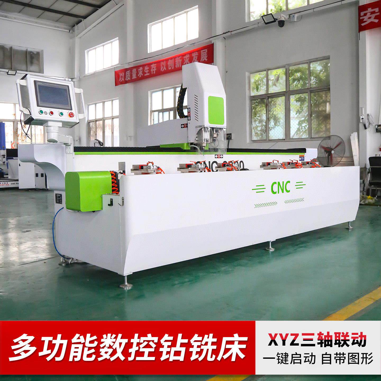 数控钻铣床铝合金型材打孔开槽攻牙门窗断桥铝极简门锁孔锁盒机