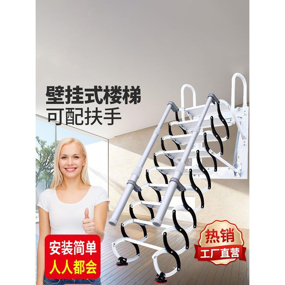 壁挂阁楼伸缩楼梯家用折叠升降梯室内外加厚折叠升降梯