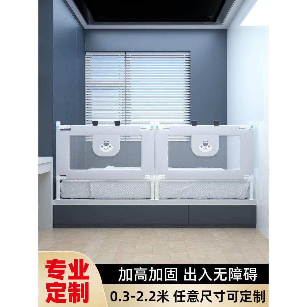 床栅栏定制婴儿护栏榻榻米定制床栅栏婴儿拼接床防摔增高儿童康挡