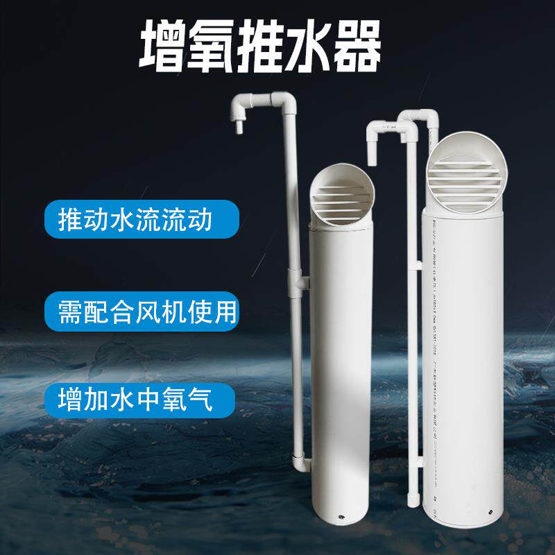 高密度户外龙虾养殖鱼池塘增氧机推水器造浪冲浪潜水泵静音大功率