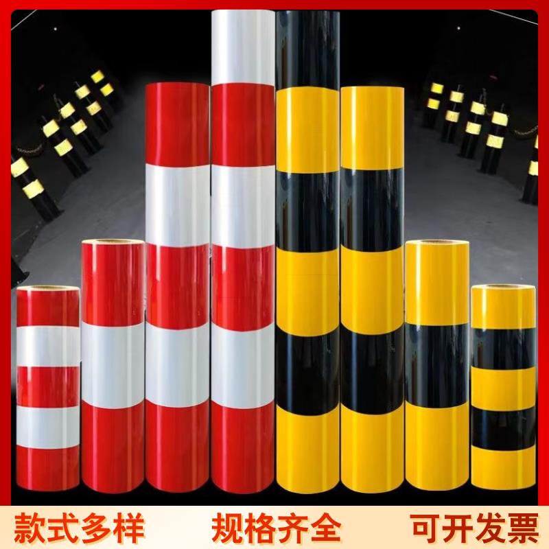 陜西黑黄斜纹反光膜红白警示胶带反光贴片条地板贴纸防水安全标识