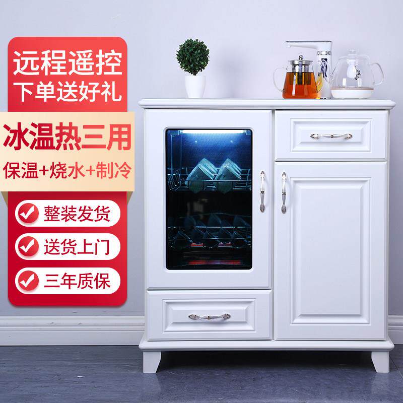 笛浪现代简约实木茶吧机柜子家用客厅自动智能饮水机带消毒一体柜