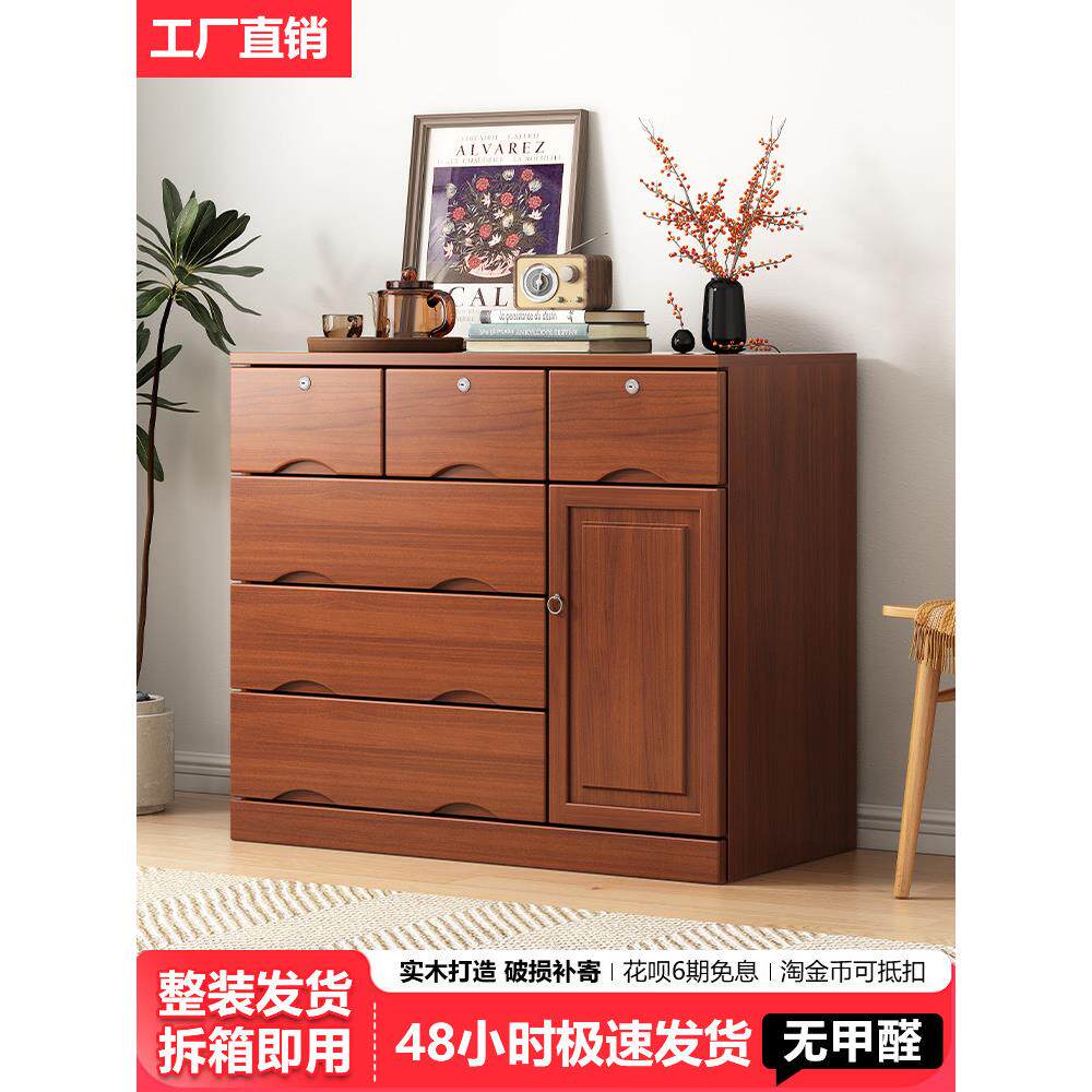 卧室五斗柜经济型立柜实木抽屉式储物柜带锁客厅现代简约家用斗橱
