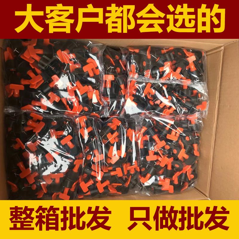 工厂直销瓷砖找平器调整器贴砖调平器铺贴地砖壁砖辅助定位十字卡