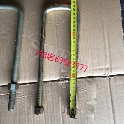 时风三轮车配件板簧用螺丝U型螺丝骑马栓高强度原厂原车配件