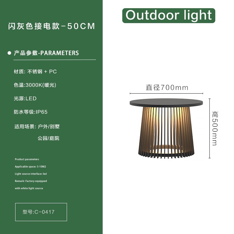 户外灯防水花园景观o灯露台户外落地灯室外茶几灯太阳能桌子庭院