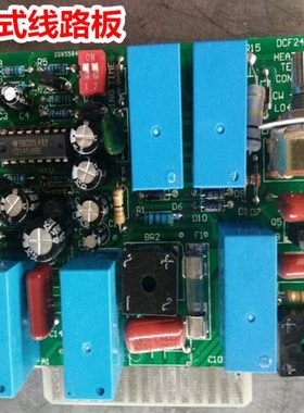 半自动单双电机打包机配件220VPCB卧式插式线路板24V永创牌通用型