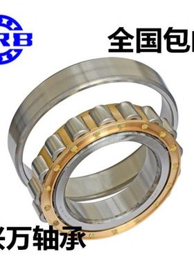 哈尔滨圆柱滚子轴承N216EM NU216EM NJ216EM NF216EM