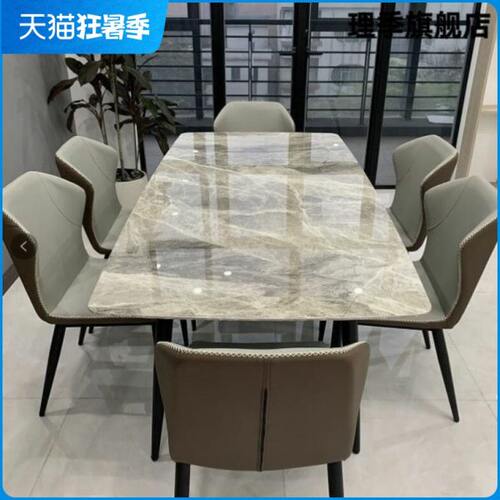 岩板餐桌椅组合家用小户型现代简约轻奢北欧长方形亮光大理石饭桌