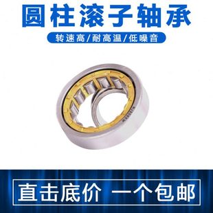 NJ2330 NJ2328 圆柱滚子轴承NJ2324 NJ2326