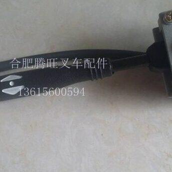 叉车配件合力前移式叉车叉车开关叉车方向开关档位开关组合开关