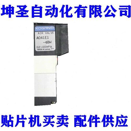 坤圣 A010E1-37W-54W-55W-44W-35W A041E1-48W A040-4E1-54W-56W