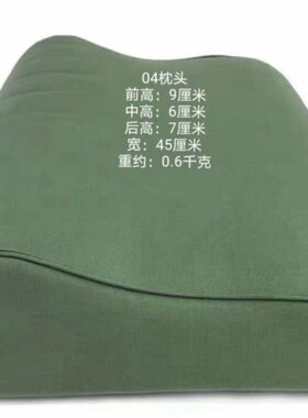 库存04枕头草绿色单人s型四季枕头可脱卸洗枕套