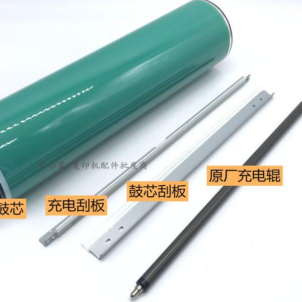 理光 PRO 8100 8110 8120 8200 8210 刮板 鼓芯 充电辊 转印 刮片