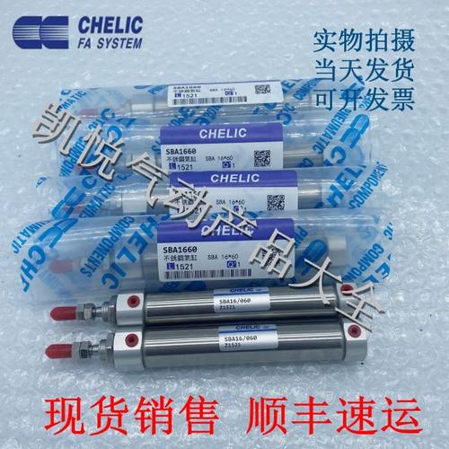 气立可笔型气缸SBB10*5/10/15/20/25/30/40/50/75/100/125/150200