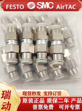 真空逻辑阀ZP2V-A5-05 ZP2V-B5-05 A5-A5-03 A5W4-03安全阀逻辑阀