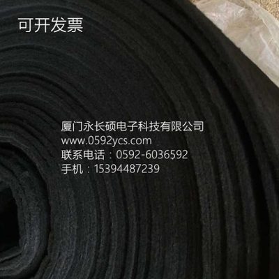 YCS活性炭过滤棉网 纤维棉 除异味 除甲醛/ 强力吸附空气中的异味