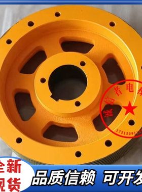 电梯配件蒂森PMS280主机曳引轮330*6*8曳引机轮420*5/6*10PMS300