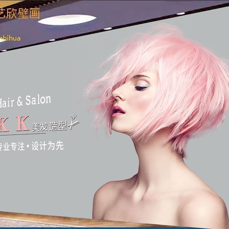 3D新款美发店背景墙布发廊个x性壁纸简约理发店墙纸吧台形象墙壁