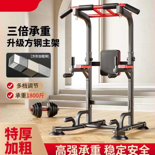 单杠家用室内免打孔健身器材家庭多功能落地式新款多功能架