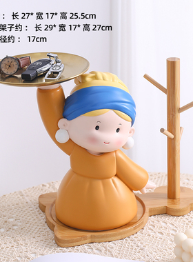 珍珠女孩捧花摆件客n厅玄关电视柜桌面家居乔迁新居装饰母亲节礼