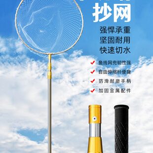 1公分鱼线抄网超结实钓大鱼4米不锈钢伸缩杆子实心可折叠捞鱼网头