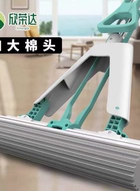 海绵拖把胶棉拖把家用懒人免手洗拖把对折式吸水拖把
