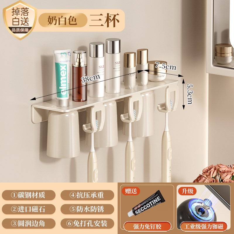 卫生间磁吸漱口杯牙刷p置物架免打孔太空铝浴室镜柜底收纳电动架