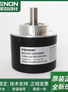8.5000.0358.5000.S028.9016编码器8.5000.095W.2000.P0004.0011