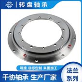 0289四点接触球轴承精密机器人轴承 0475 回转支承 1B25