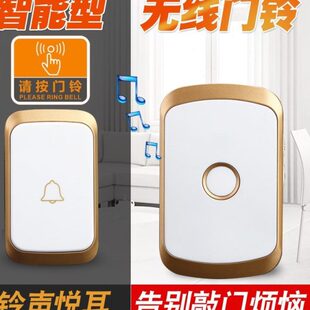 卡佳斯无线遥控门铃家用智能远距离电子一拖一拖二老人病人呼叫器