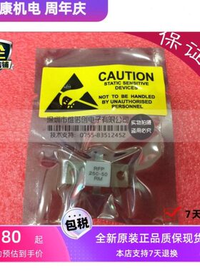 负载电阻 RFP 250-50 250W 250瓦50欧姆 RFP 250N50 TC 射频电阻