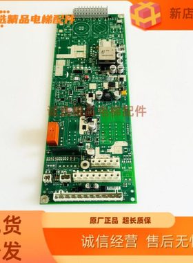 电梯配件3300AP 3600SEM电源板/594240/594241/594171/594157驱动