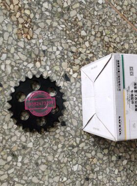 潍柴雷沃RG60RG70荣耀版履带收割机配件搅龙链轮